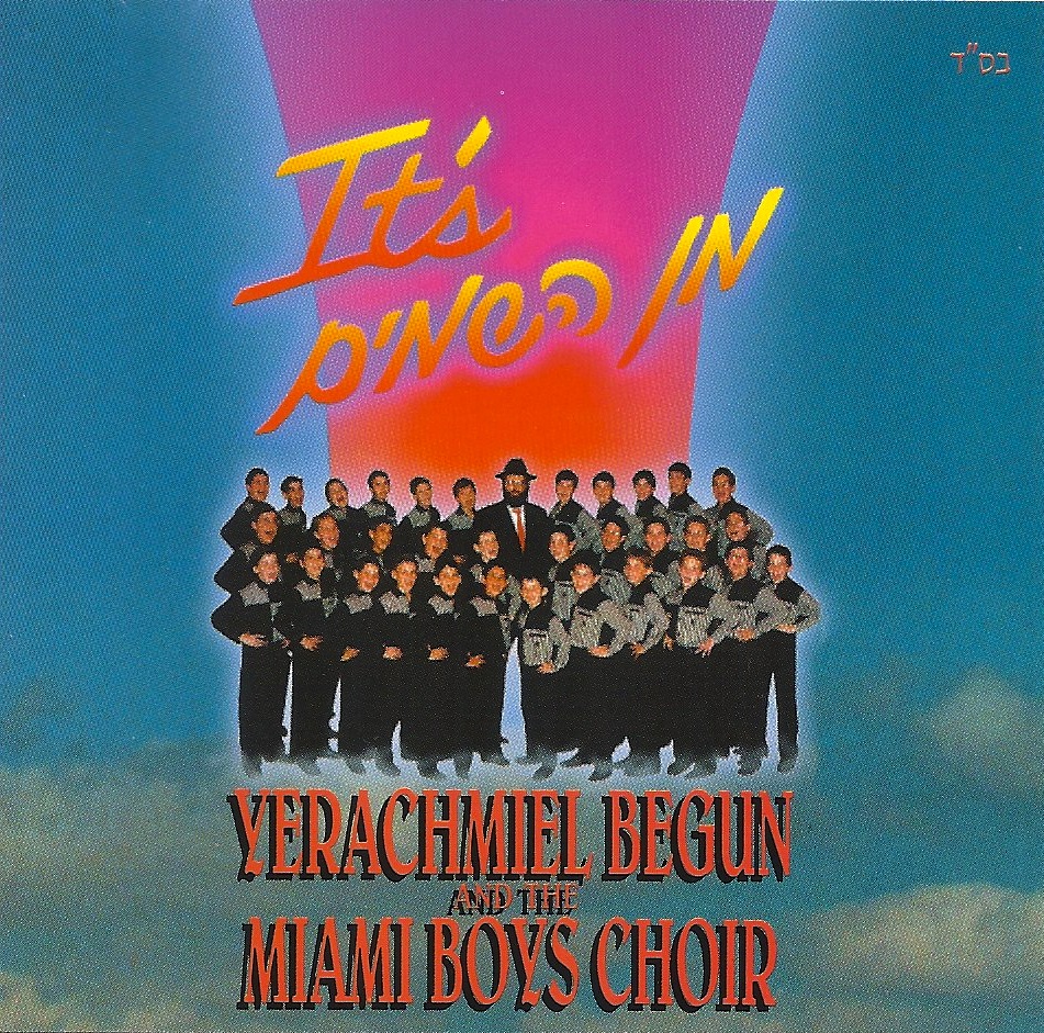 Miami Boys Choir’s “It’s Min Hashamayim”
