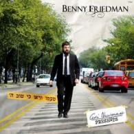 Benny Friedman’s “Taamu”