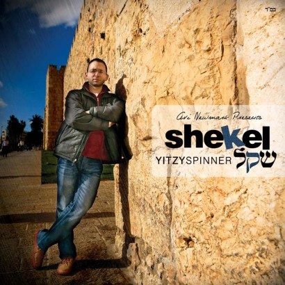 Shekel